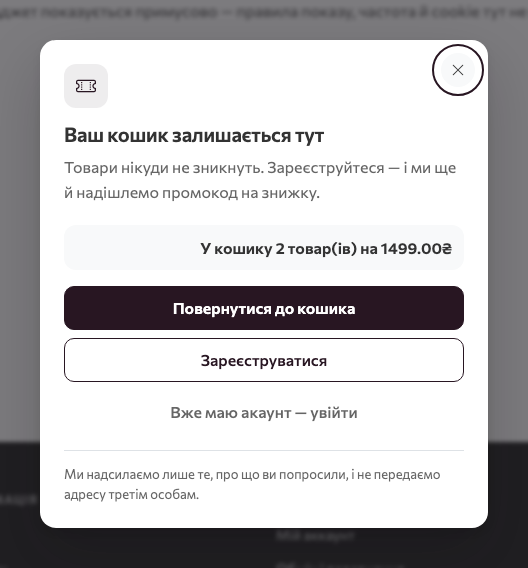 Попап утримання для непорожнього кошика на вітрині Turboshop: сума кошика, кнопки «Повернутися до кошика» і «Зареєструватися»